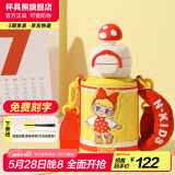 杯具熊（BEDDYBEAR）开口笑儿童双饮保温杯男女小学生宝宝吸管水杯送礼保温壶女士杯子 熊孩子双饮保温杯-旅行团600ml
