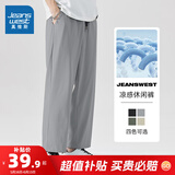 真维斯（Jeanswest）凉感休闲裤男装夏季薄款松紧腰透气显瘦九分裤JR 灰2060 L