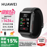 华为（HUAWEI）【咨询享优惠】华为手表watch d腕部心电血压采集记录仪家用血氧睡眠压力体温监测运动健康家人2gt 曜石黑【贴膜+晒单礼品六选一】