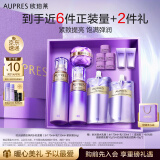 欧珀莱（AUPRES）【母亲节礼物】时光锁弹润精华水乳面霜紧致肌肤抗皱 滋润型  