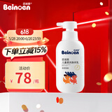 百诺恩（Beinoen）儿童柔润身体乳 润肤乳滋润 清爽保湿 260ml