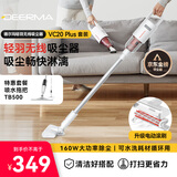 德尔玛（Deerma）【套餐】吸尘器+TB500喷水拖把 无线吸尘器VC20Plus家用手持轻量化吸尘器充电大功率 宠物