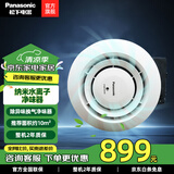 松下（Panasonic）空气净化器 除异味除菌纳米水离子净味器 Nanoe纳诺怡净化空气水离子发生器 【标准款】纳诺怡除菌除味FV-15CSN1C