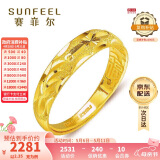 赛菲尔 黄金戒指活口女戒满天星足金999.9送女友礼物 约2.35-2.45克
