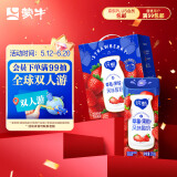 蒙牛纯甄草莓果粒风味酸奶200g×10盒  礼盒装（新老包装随机发）
