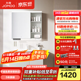 九牧（JOMOO）浴室柜陶瓷一体盆卫生间洗脸盆柜组合洗手盆卫浴洗漱台A2741 智能款 感应灯|强收纳 冷灰90cm 【无龙头】