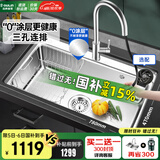 欧琳（OULIN）【国补立减15%】厨房水槽大单槽洗菜盆大单槽304不锈钢水槽