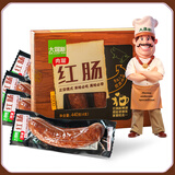 大羅新哈尔滨红肠 440g（4支装）传统工艺肥瘦相间俄罗斯香肠火腿肠