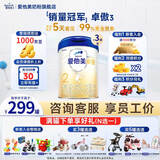 爱他美（Aptamil）【3罐装】原卓萃新国标卓傲婴幼儿配方粉 卓傲2段800克*3罐 (咨询优惠)