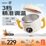 SKULD儿童餐具智能K5辅食碗保温碗免注水恒温碗316L不锈钢宝宝碗