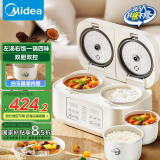 美的（Midea）3.2L双胆电饭煲电饭锅白玉晶釜内胆1-2人香弹饭煲仔饭多功能家用智能电饭锅白色MB-RC328