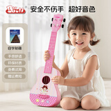 BAOLI宝丽尤克里里儿童玩具小吉他可调弦3岁6宝宝音乐益智乐器生日礼物 1603粉色