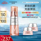 自然堂弹嫩紧致抗皱精华露35ml 保湿柔嫩提拉紧致淡化细纹