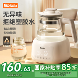 波咯咯恒温水壶 恒温壶婴儿 冲奶调奶器多功能温奶暖奶器冲奶泡奶机 【Plus款】速冷/精准恒温 1.3L