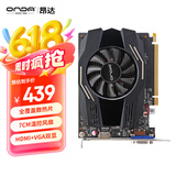 昂达（ONDA）GT1030典范2GD5-V5 1468MHz/6000MHz 2G/64bit GDDR5 游戏显卡
