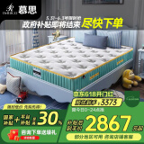 慕思（de RUCCI）爱迪奇 青少年单双人席梦思进口乳胶弹簧床垫(蓝色)1.5*2.0m