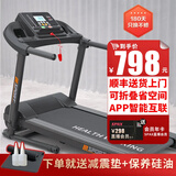 大学生 DXS跑步机家庭用小型迷你家用电动走步机智能可折叠运动健身器材 银黑智能版/坡度调节/蓝牙音响