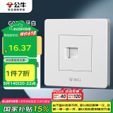 公牛（BULL）墙壁插座 G07系列 一位电脑插座 86型面板G07T102 白色 暗装