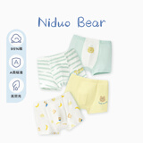 尼多熊儿童内裤男童A类棉宝宝四角透气短裤小童不夹PP平角裤四条装