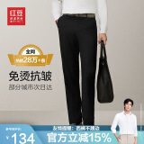 红豆【免烫抗皱】商务直筒休闲裤男裤子正装免烫西裤男厚款黑色35
