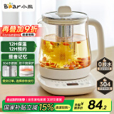 小熊（Bear）养生壶 煮茶壶 恒温水壶 保温烧水一体电热水壶花茶壶 12大功能11档保温 1.5L大容量 YSH-J15N8