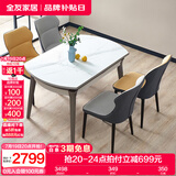 全友家居岩板餐桌小户型客厅家用可伸缩折叠实木腿吃饭圆桌椅子组合 岩板|功能餐桌+双耳餐椅橙2灰2