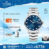 梅花（Titoni）瑞士手表男士自动机械表 进口腕表 空霸系列 钢带39mm83743-S-656