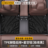 车丽友定制TPE汽车脚垫主驾驶单片全包围单个车内副驾驶/后排专用