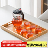 瓷牌茗茶具玻璃茶具套装可拆洗内胆飘逸杯泡茶壶居家办公懒人自动红茶泡茶器 尚型飘逸杯+6杯+手拉托盘 500ml
