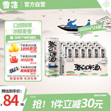 雪花啤酒 整点10度 500ml*24听整箱装 口感醇厚 浓郁麦香