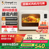 长帝（changdi）【国家补贴】 家用风炉电烤箱42L大容量大功率 搪瓷内胆多功能大风机空气炸锅一体 猫小易pro 白色 大风机【百元级风炉】白色 42L