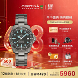 雪铁纳（Certina）瑞士手表动能系列钛金属小海龟潜水机械男表C032.807.44.081.00
