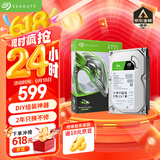 希捷（SEAGATE）台式机硬盘 4TB 5400转 256MB 机械硬盘 SATA 希捷酷鱼系列 电脑硬盘 3.5英寸