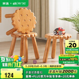家逸实木小凳子家用小板凳客厅脚凳门口换鞋凳创意沙发凳 