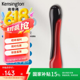 肯辛通Kensington 护腕鼠标垫 舒适人体工学鼠标垫护腕托家用办公游戏 K62398黑红 键盘腕垫