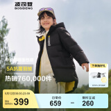 波司登冬季羽绒服儿童中长款连帽加厚新国标90绒商场同款时尚外套 黑色【680+蓬松度】 120 /60 体重约36-44斤