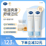 戴·可·思婴儿金盏花爽身乳50g*2 新生儿爽身痱子粉舒缓泛红无滑石粉 0飞粉