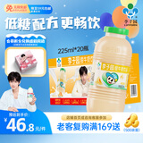 李子园【成毅代言】甜牛奶乳饮料哈密瓜味225ml*20瓶儿童早餐奶送礼黑五