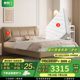喜临门真皮艺双人大床主次卧室现代简约软靠包尼亚pro[床架] 拿铁咖+白骑士lite床垫-软硬适中 1.5*2米