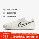 耐克（NIKE）男子足球鞋传奇LEGEND 10 IC平底运动鞋 FQ3244-100 米白  44