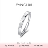 Fanci 情侣对戒银开口戒指单戒指女生日表白惊喜礼物送女友 触心女戒单只