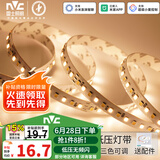 雷士（NVC）智能灯带led超亮24V低压线条5米-156珠/米-亮度调节-自购电源