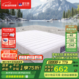 富安娜床垫 弹簧床垫 国家补贴十大品牌护脊椰棕床垫乳胶  席梦思床垫 A款偏硬款22cm-整网弹簧(推荐） 1.5*1.9米