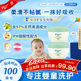 强生（Johnson）婴儿天然舒润保湿面霜40g*2无香新生儿宝宝保湿润肤乳补水防干红