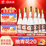 汾酒53度黄盖玻汾  清香型白酒 高度口粮酒  泡酒 53度 475mL 6瓶 整箱装非原箱