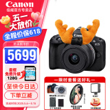 佳能（Canon）佳能r50 微单相机 入门级 R50 APS-C画幅 旅行家用学生vlog视频 4k小巧便携 数码照相机 佳能R50+18-45黑色套机 官方标配【不含配件 推荐加购套餐配置】