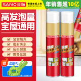 三和 发泡胶 狼顾聚氨酯泡沫填缝剂 发泡剂防水泡沫胶填充膨胀剂 2瓶装送胶枪