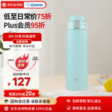 象印（ZO JIRUSHI）保温保冷杯不锈钢水杯户外运动男女学生杯子SM-SF48淡绿色480ml 