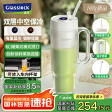 GLASSLOCK盖朗双层榨汁杯冰霸杯车载便携式果蔬搅拌杯玻璃果汁杯吨吨杯吸管杯12叶304不锈钢碎冰刀国家补贴