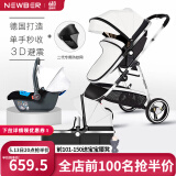 纽贝耳newber婴儿推车可坐可躺双向婴儿车轻便折叠儿童高景观新生宝宝 【安全座椅+防风罩+防蚊帐】